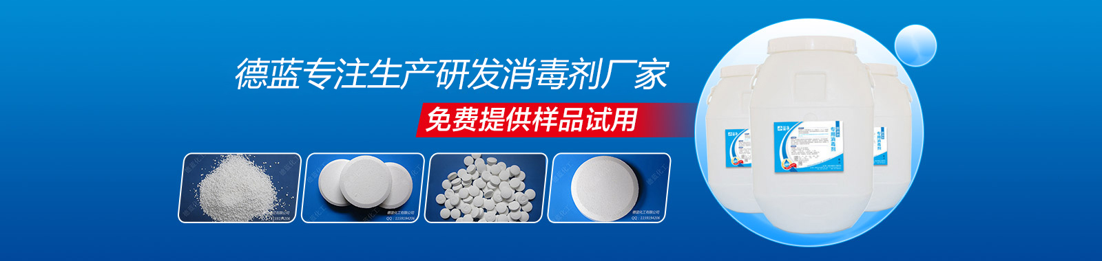 三氯異氰尿酸廠(chǎng)家